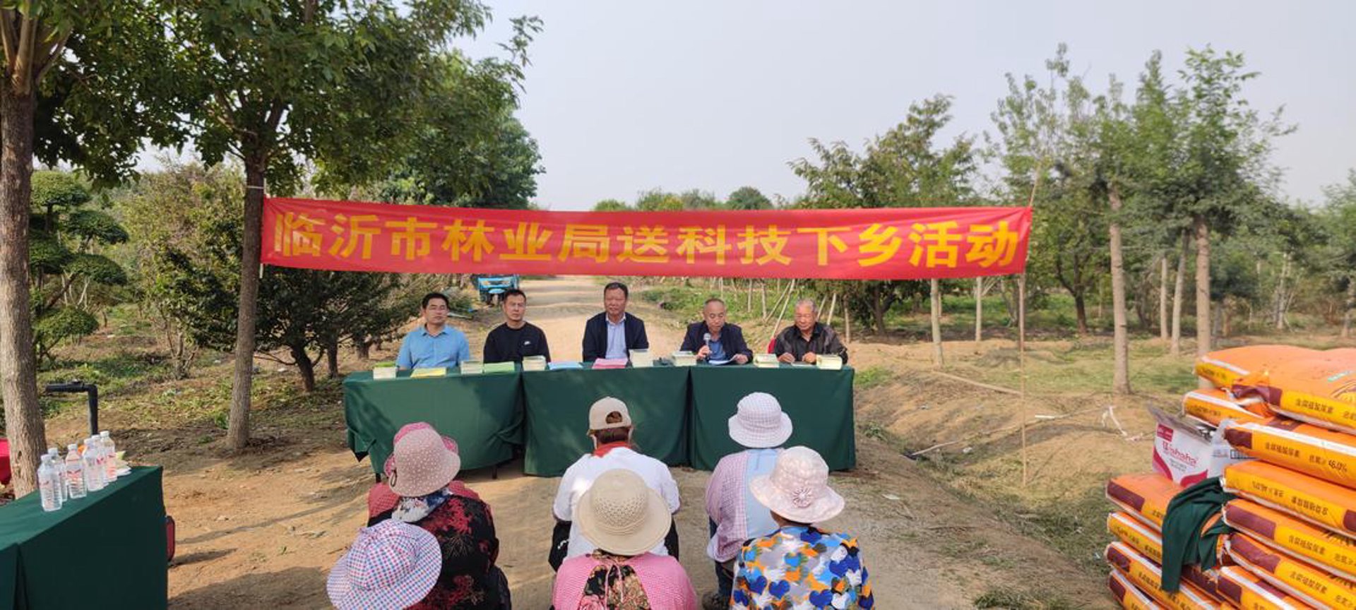 小区家园科技